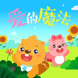 老肥赵邦贺的最新视频
