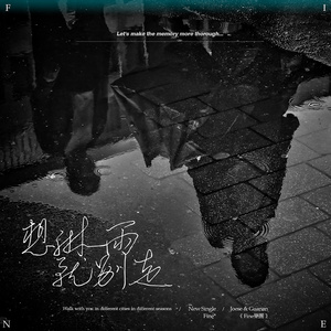 老肥赵邦贺的最新视频
