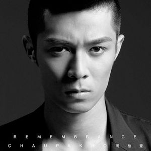 老肥赵邦贺的最新视频
