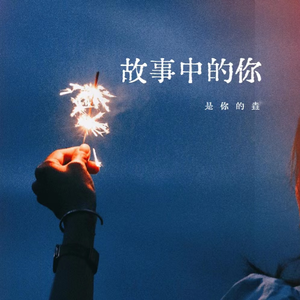 老肥赵邦贺的最新视频
