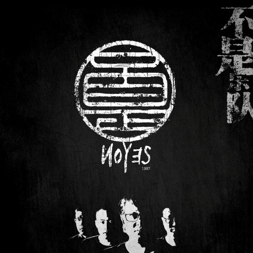 老肥赵邦贺的最新视频
